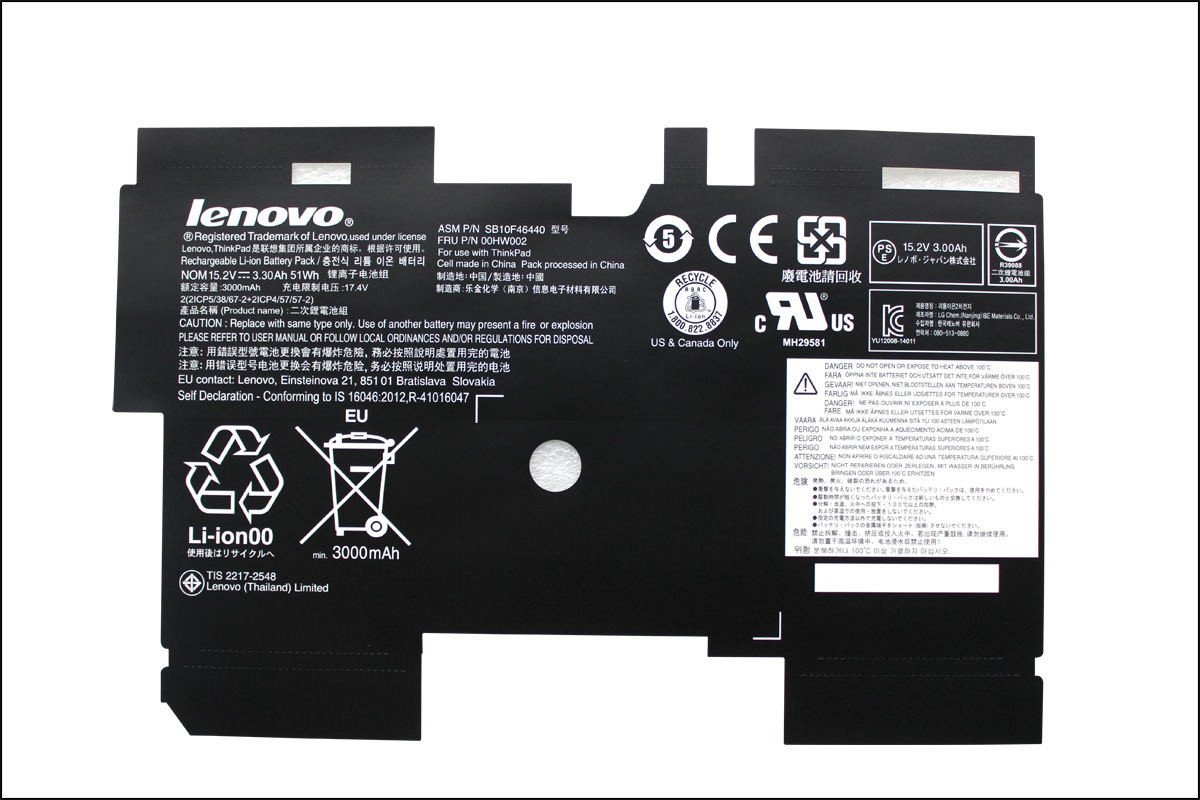 声光查找标签 强盛科技