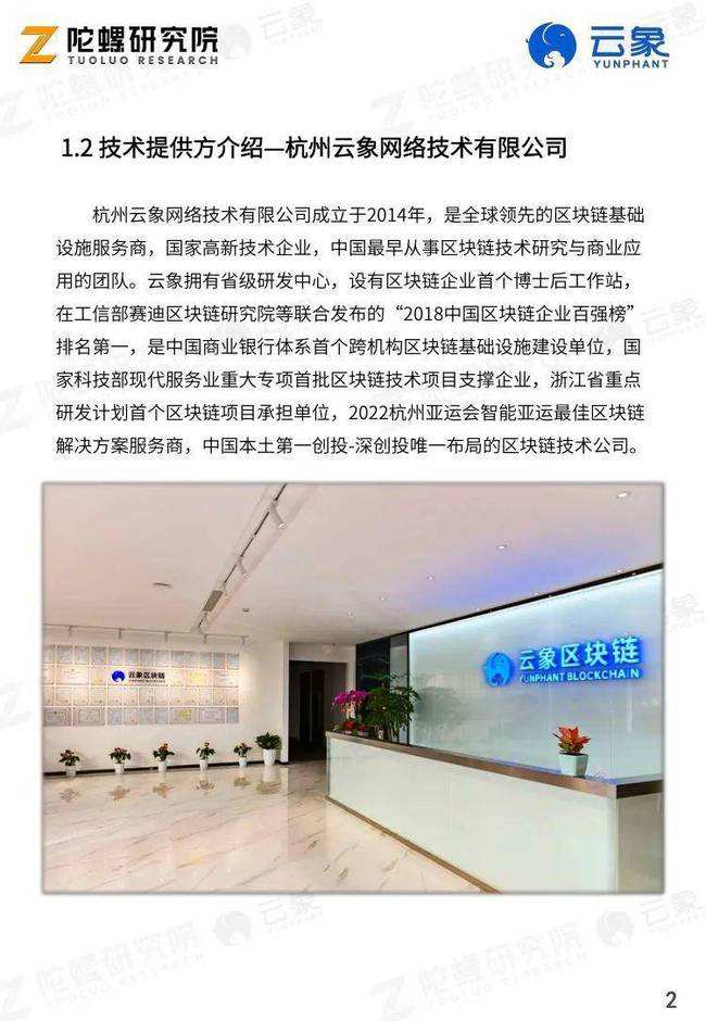 NFC标签,防伪防拆标签