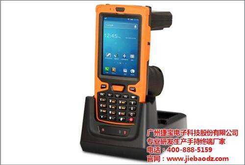 手持机是哪个？RFID手持机是哪些？