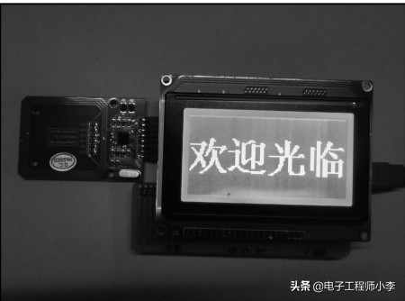 单片机实例分享，RFID卡读写器的设计