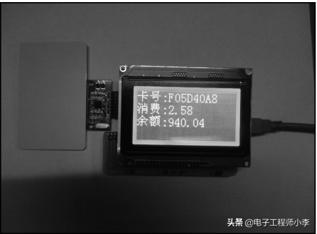 单片机实例分享，RFID卡读写器的设计