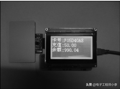 单片机实例分享，RFID卡读写器的设计