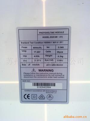 RFID有源标签及无源标签的浅析