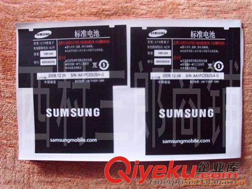 供应智能物流管理物料查找标签QS-TW202声光定位