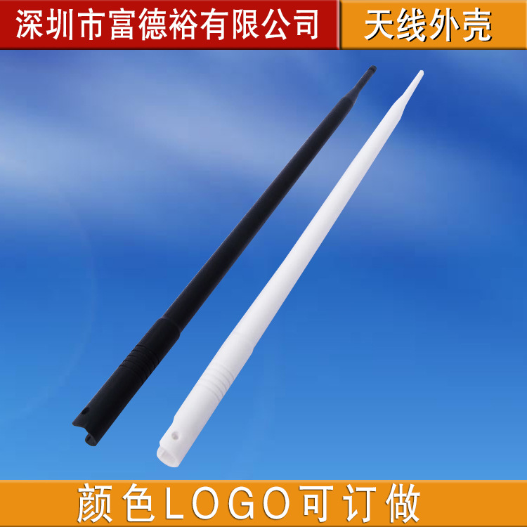 抗金属标签资料_信息与通讯_工程技术_专业资料