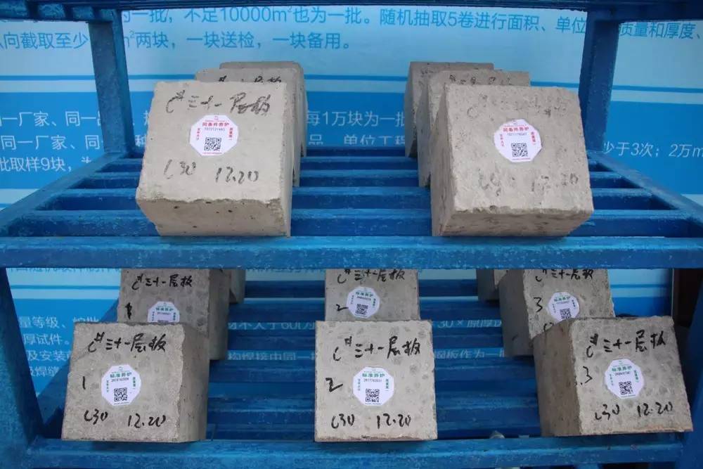 混凝土标签_标签理论中的标签 图片_电子秤纸标签怎么换标签