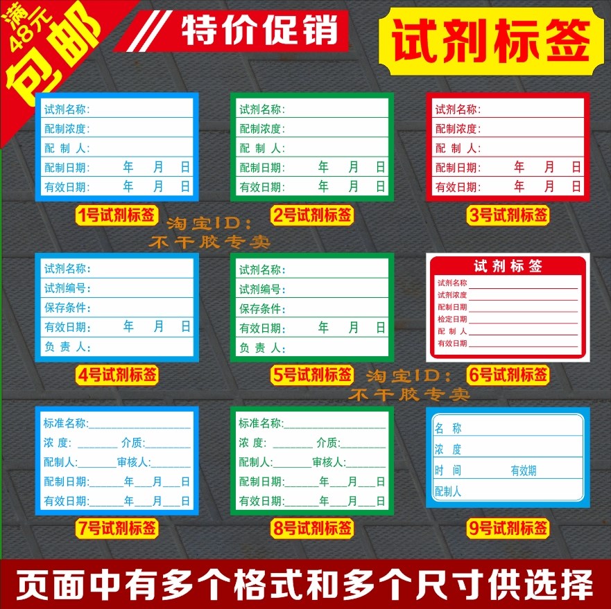 电子标签打印机、RFID标签生产设施