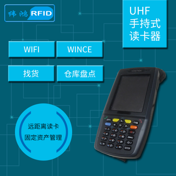 RFID读写器_基于89c2051 ic卡读/写器的设计_rfid怎么读