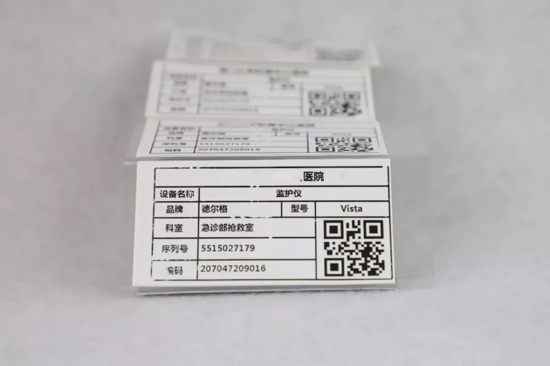 抗金属标签_抗金属rfid标签_抗金属RFID标签
