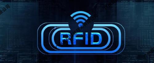 添砖加瓦：如何选择适合的RFID读写器