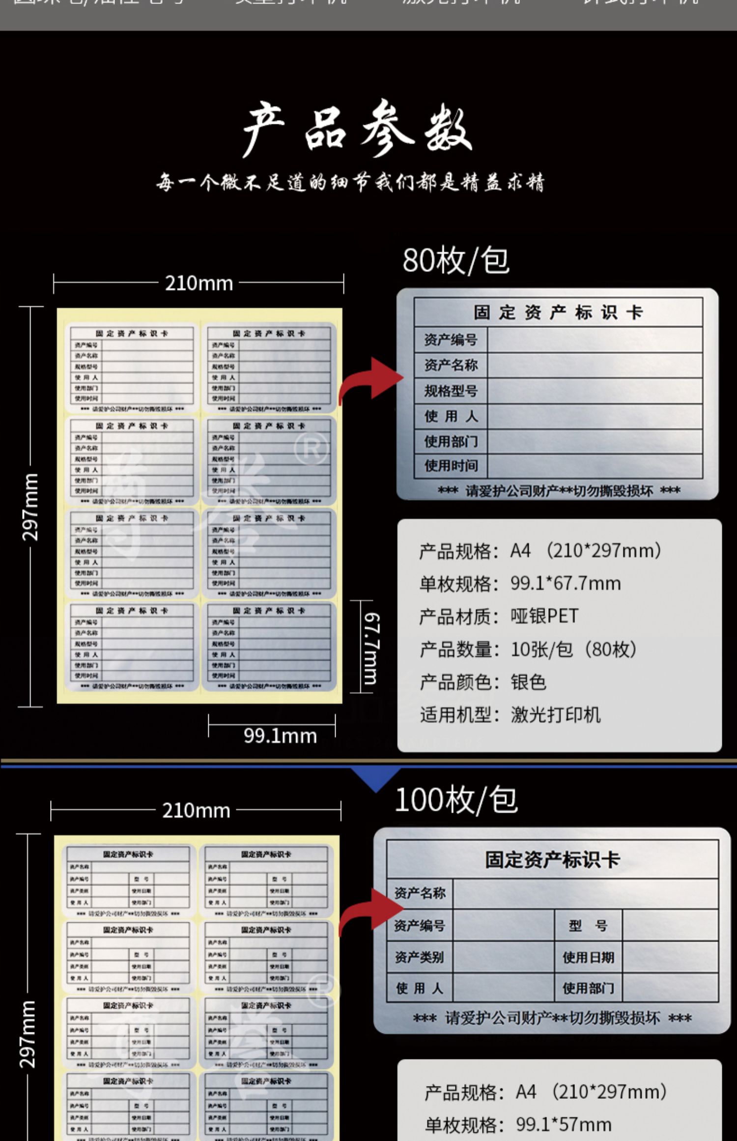 有思度 标签设计打印软件_有源标签_凯源h肉sm有工具