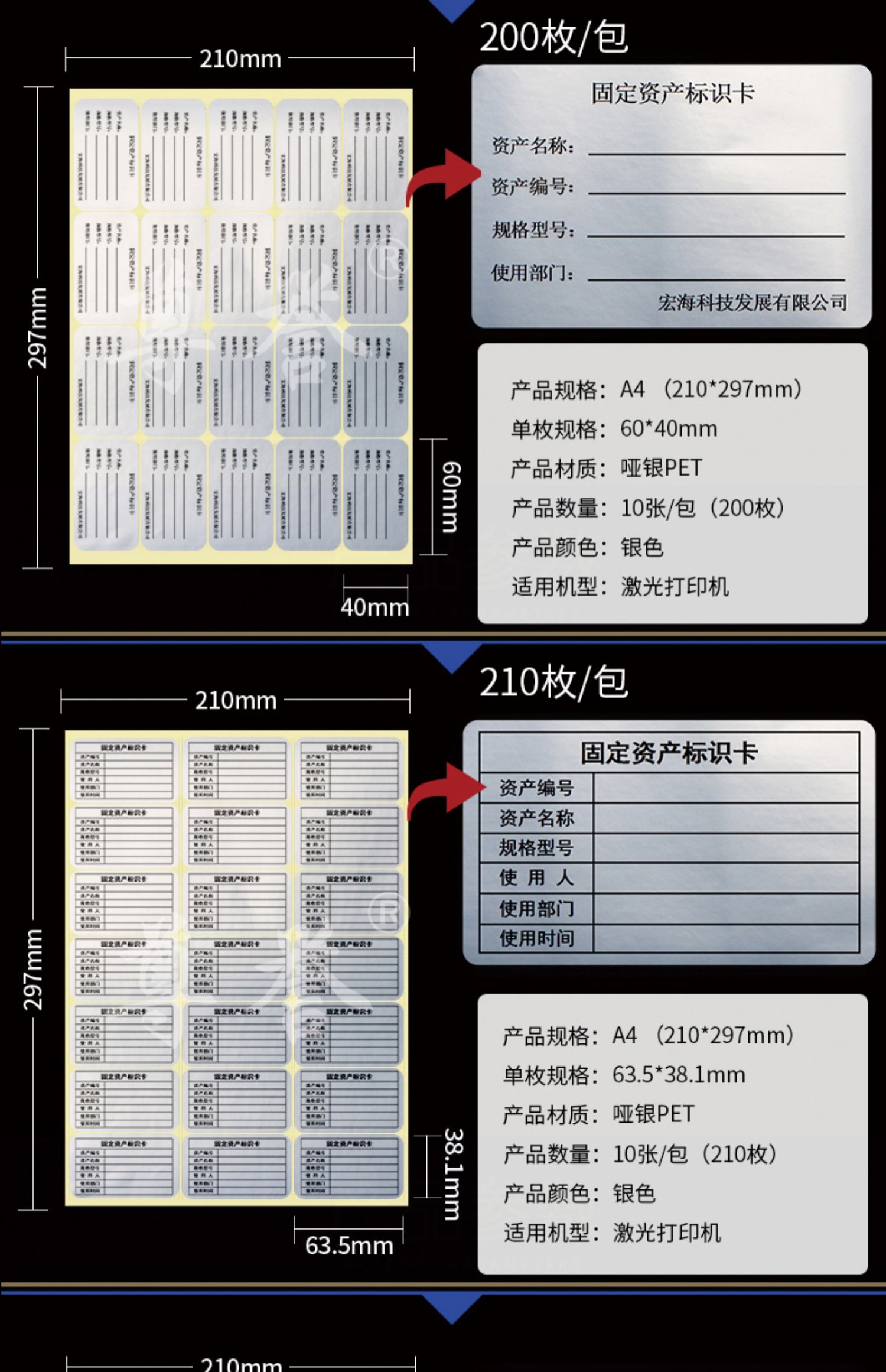 有源标签_凯源h肉sm有工具_有思度 标签设计打印软件