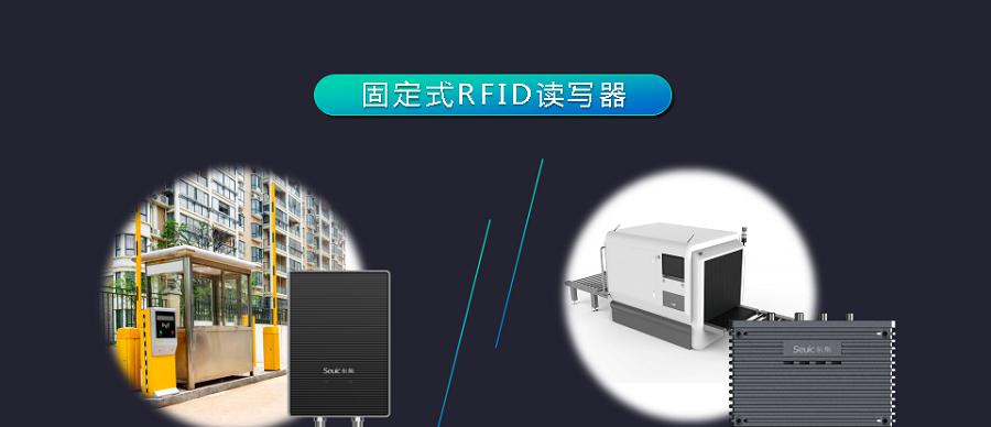 RFID读写器的主要功能有什么？