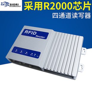 抗金属RFID标签_超高频抗金属标签_rfid抗金属标签