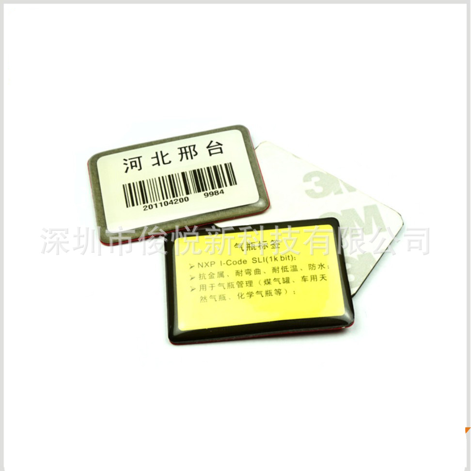 抗金属rfid射频标签直径15MM FPC柔性抗金属标签NF