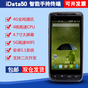 RFID仓库快速盘点系统