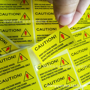 rfid易碎标签带刀口防撕电子标签厂家NFC防伪防揭标签定制