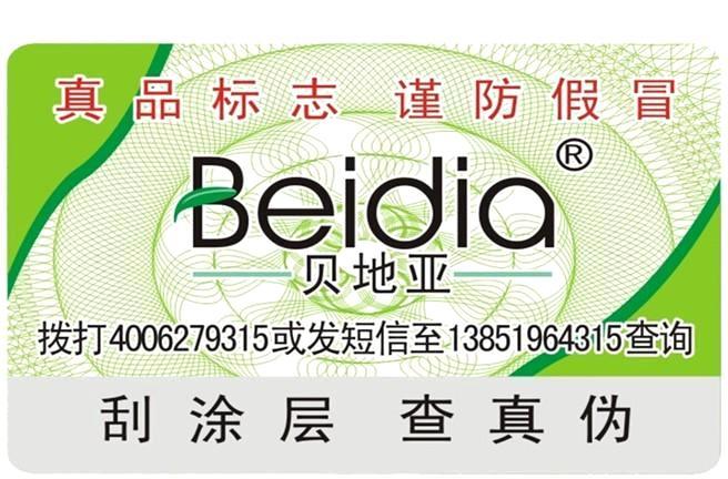 nfc标签有什么用_佳能nfc标签损坏_NFC标签,防伪防拆标签