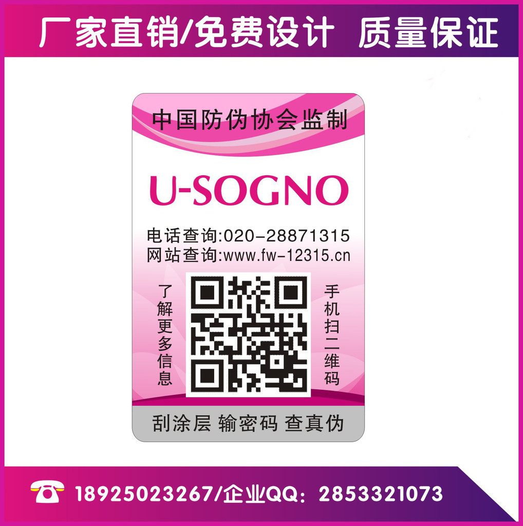 NFC标签,防伪防拆标签_佳能nfc标签损坏_nfc标签有什么用