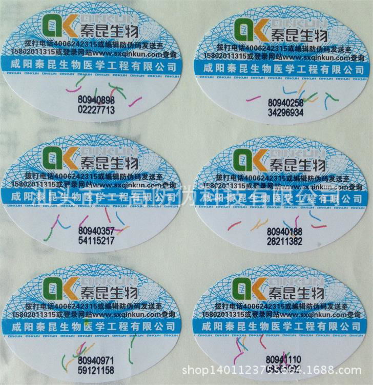 nfc标签有什么用_NFC标签,防伪防拆标签_佳能nfc标签损坏