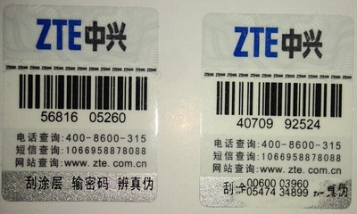 NFC标签,防伪防拆标签_nfc标签有什么用_佳能nfc标签损坏