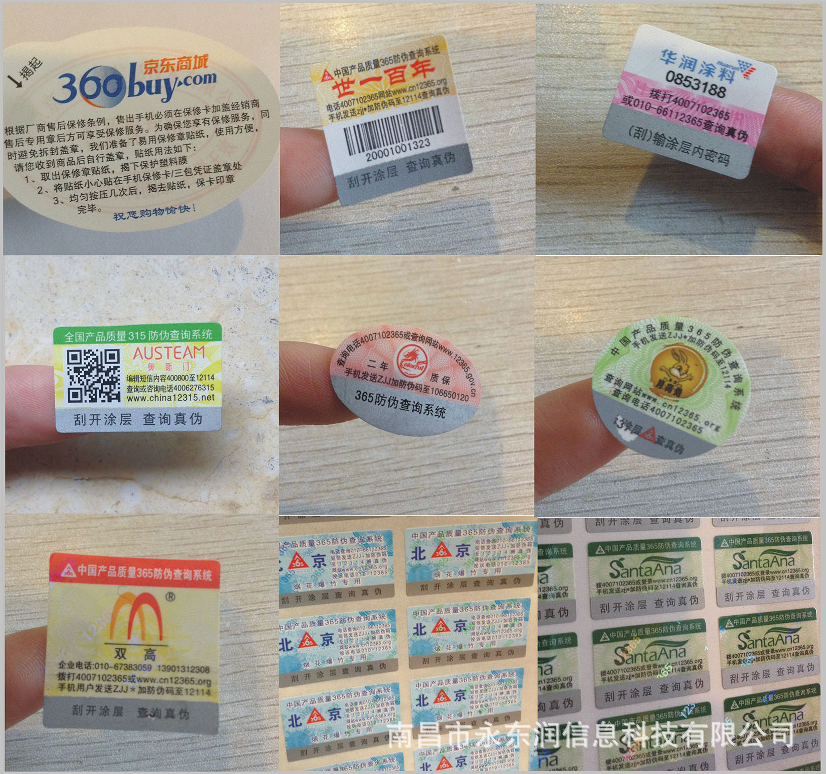 NFC标签,防伪防拆标签_nfc标签有什么用_佳能nfc标签损坏