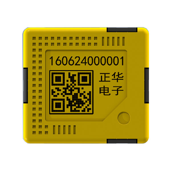 RFID有源与无源的区别