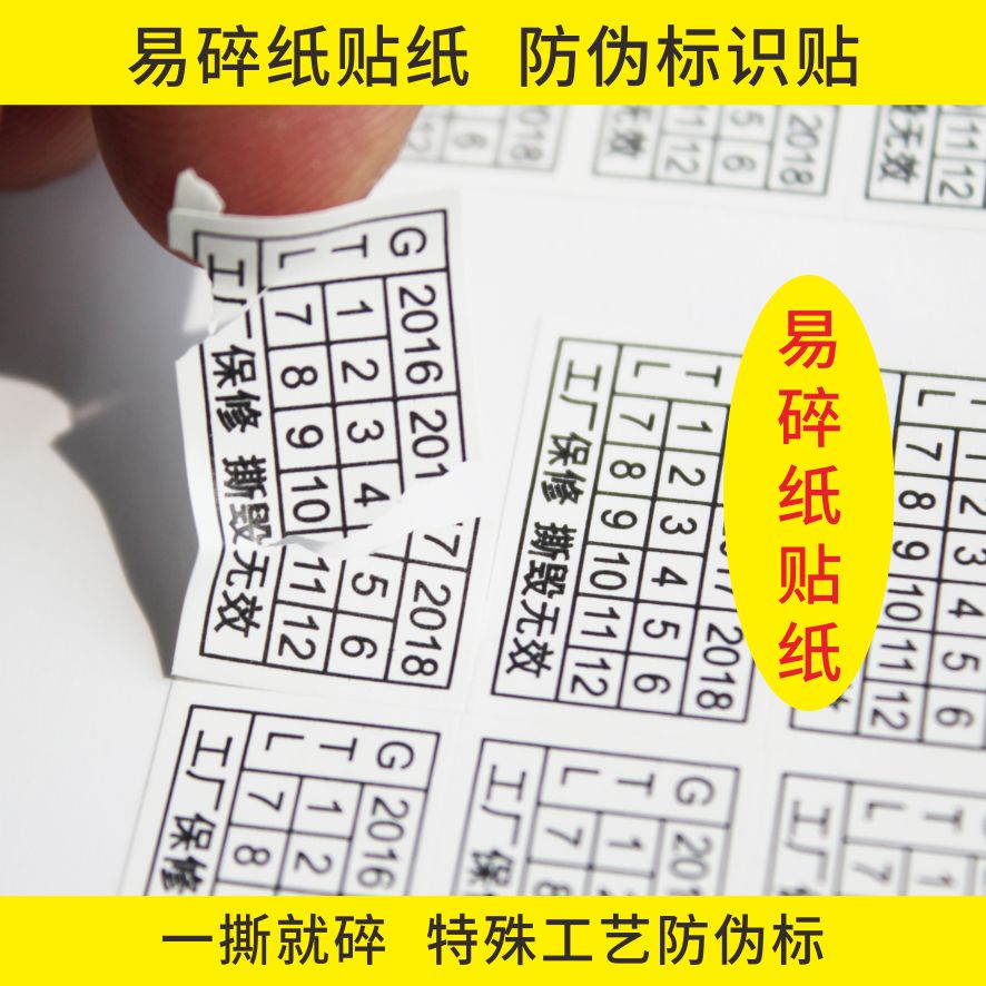 nfc标签生产厂家_NFC标签,防伪防拆标签_nfc标签有什么用