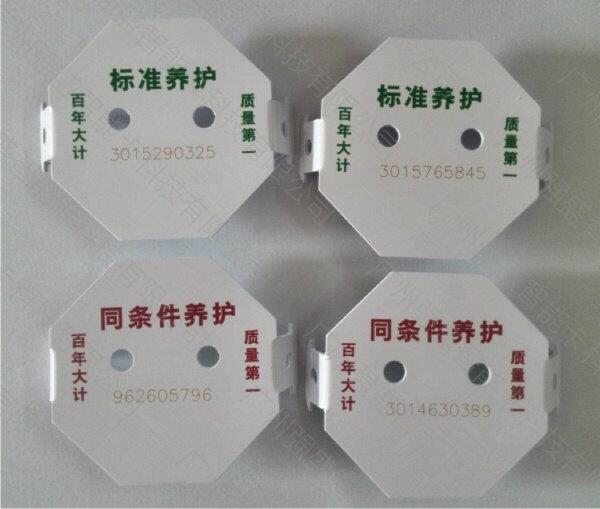 新品混凝土试块标签样本