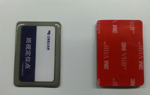 RFID电子标签高频抗金属标签定制