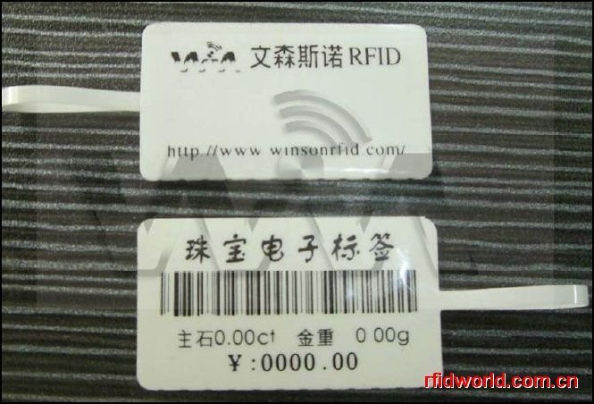 电子纸标签_电子货架标签_电子标签厂家