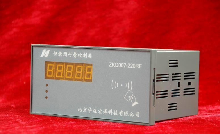 RFID有源标签、无源标签、半有源标签的区别