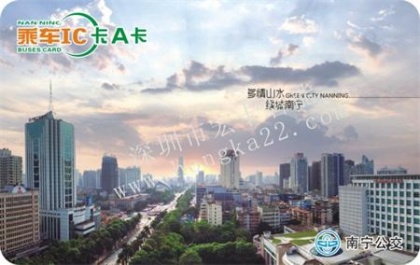 CPU卡生产厂家_cpu卡_宏卡智能卡