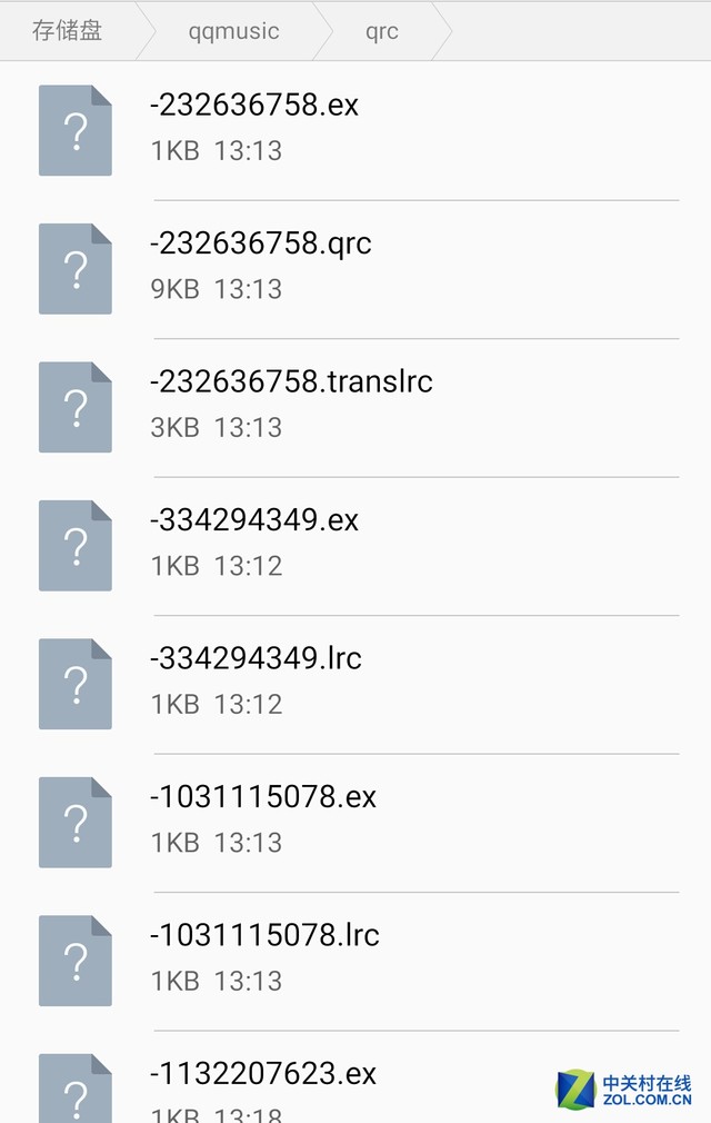 治疗强迫症 如何为喜欢的音乐添加歌词 