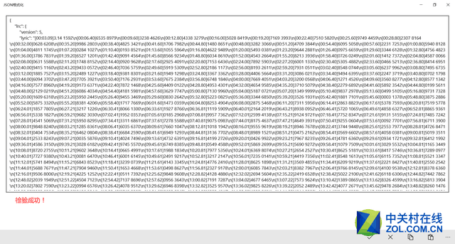 治疗强迫症 如何为喜欢的音乐添加歌词 