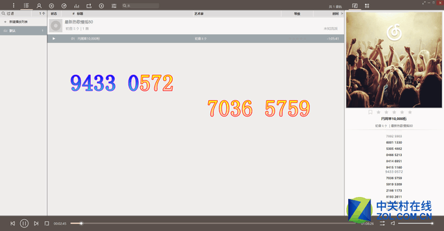 治疗强迫症 如何为喜欢的音乐添加歌词 
