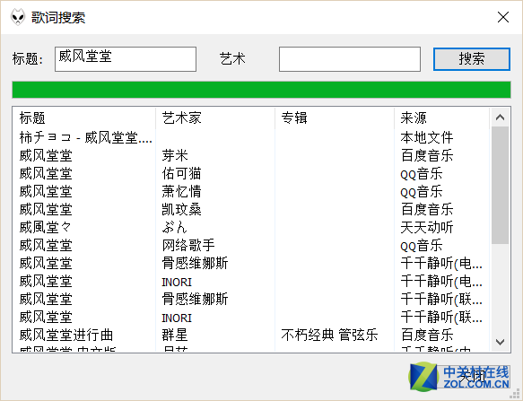 治疗强迫症 如何为喜欢的音乐添加歌词 