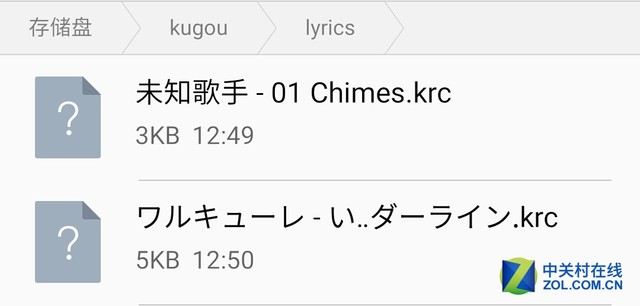 治疗强迫症 如何为喜欢的音乐添加歌词 
