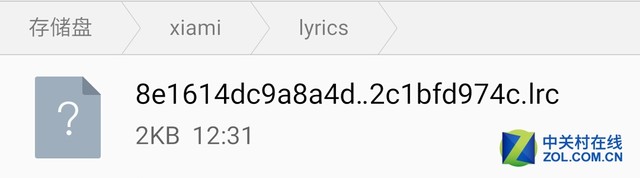 治疗强迫症 如何为喜欢的音乐添加歌词 
