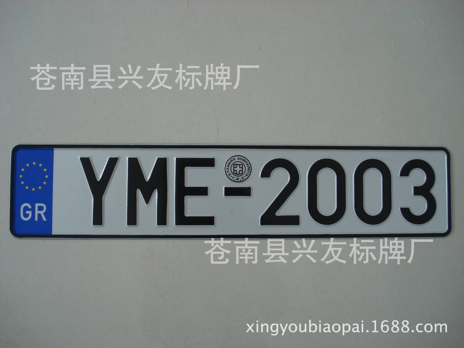 抗金属电子标签|UHFRFID金属标签|电子车牌标签