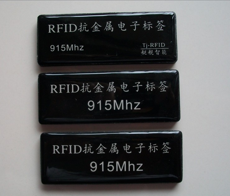 超高频抗金属标签_rfid抗金属电子标签_抗金属RFID标签