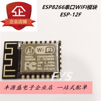 4协议的RFID有源标签数字基带设计