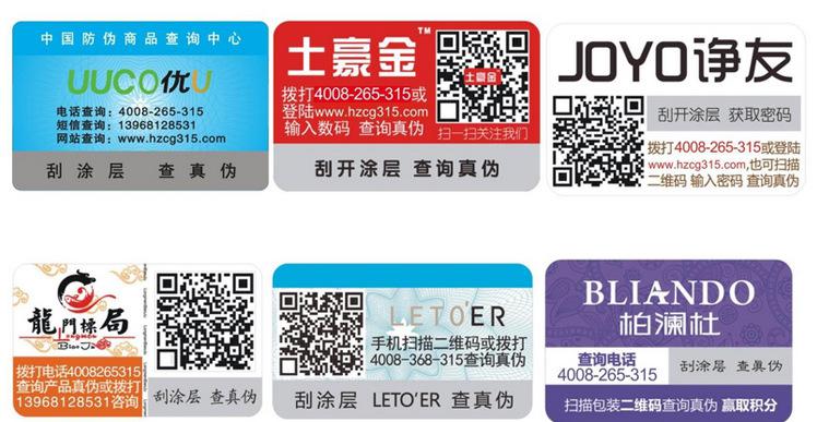 nfc标签是什么意思_NFC标签,防伪防拆标签_佳能nfc标签损坏