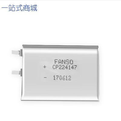 强盛供应QS-TW202声光定位标签有源查找标签