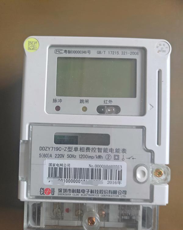 有源标签_源质矿石的小怪几号有_有思度 标签设计打印软件