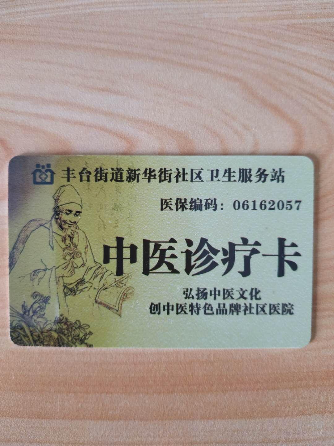 CPU卡生产厂家
