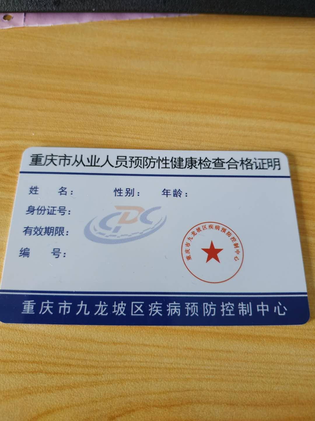 CPU卡生产厂家