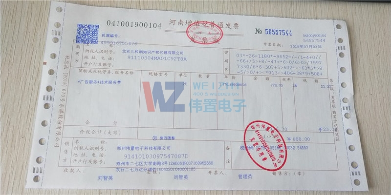 带有光感模块的RFID电子标签和防拆卸RFID电子标签制造科技