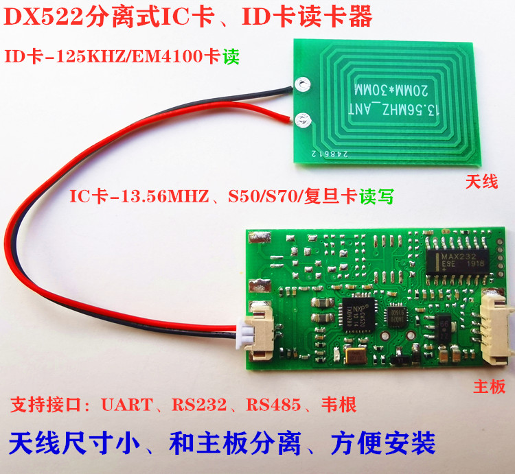 远距离定位rfid电子标签2.4G有源标签人员物品定位标签防雨FB-T35