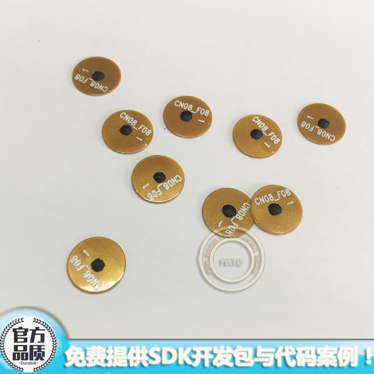 抗金属电子标签